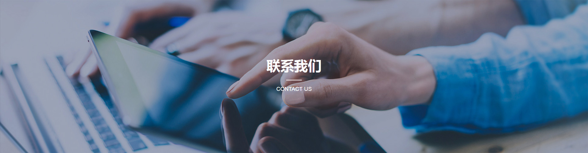 聯(lián)系
